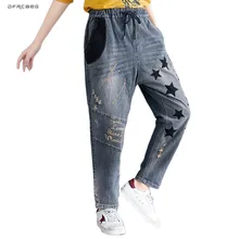 Эластичный лоскутный пояс Harajuku женские джинсы Винтаж Весна Плюс Размер вышивка женские рваные джинсовые штаны бойфренд Femme