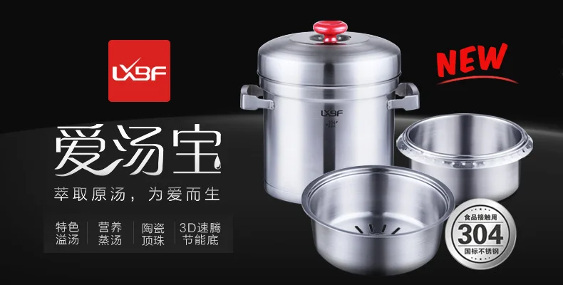 Lxbf Quality One-piece Three-layer Steel Milk Pot Food Grade Stainless Steel Pot Single Handle 16cm tang nai guo