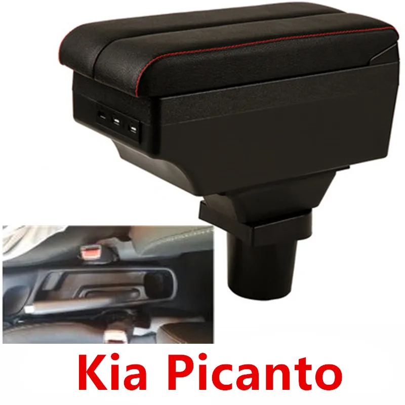 Двухслойный подлокотник для Kia Picanto с интерфейсом usb