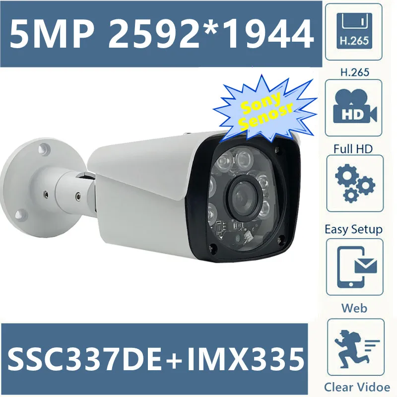 MStar 5MP SSC337DE + Sony IMX335 IP Металлическая Цилиндрическая камера видеонаблюдения 2592*1944