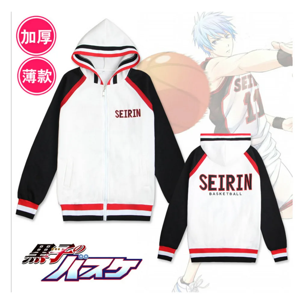 

2019 Autumn Winter Running Basketball Jacket Men Sports Coat Fitness Long Sleeve Japanese Anime Kuroko's Basketball Jacket