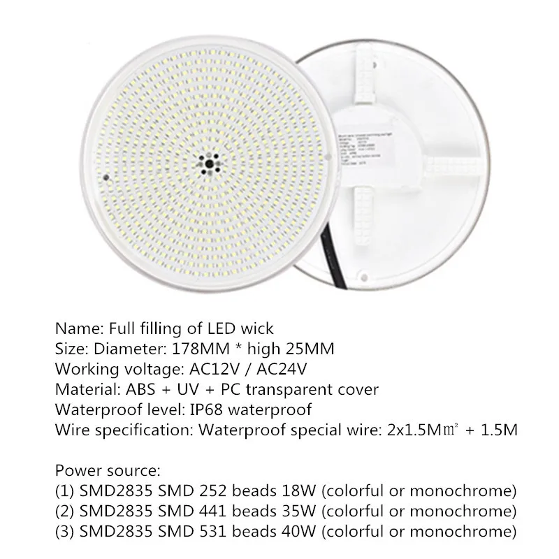 Рисунок 2 - Цветные водонепроницаемые подводные