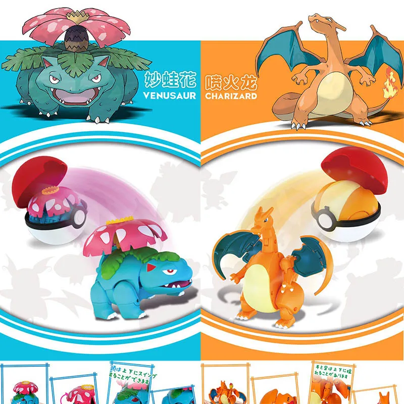 Brinquedo Pokemon Charizard + Venusaur Dentro De Pokebola