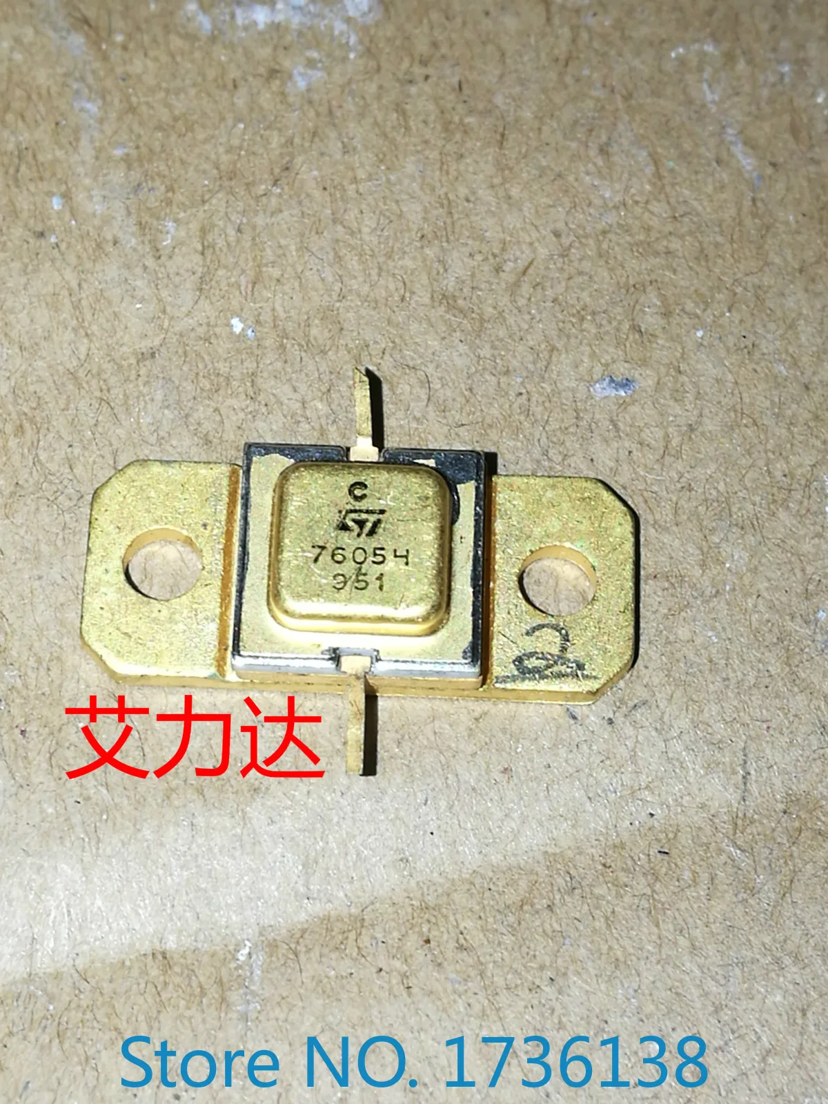 

Freeshipping MSC76054 Franchise high-frequency tube high-frequency module