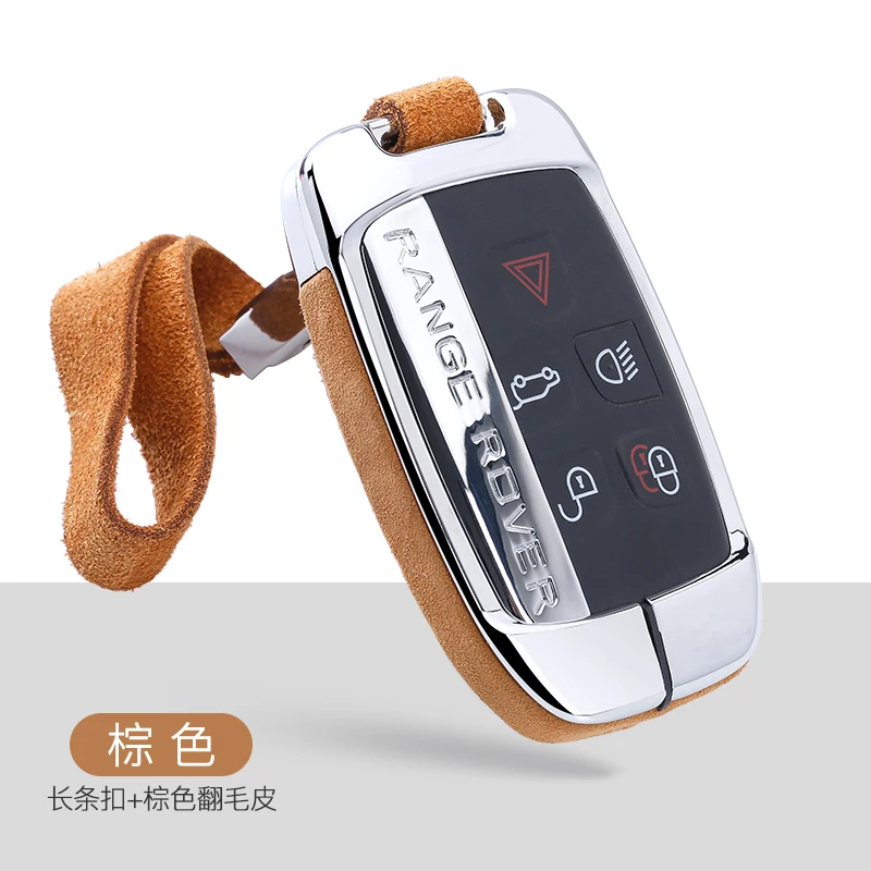 A-brown keychain 2 Флип меховой кожаный чехол для ключей для Land Rover Evoque Дискавери 4 Rover Evoque XE XFL et Jaguar freelander автомобильные аксессуары - Название цвета: A-brown keychain 2