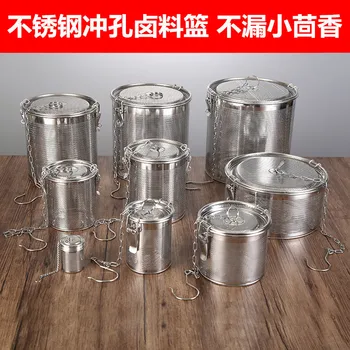 

Stainless steel seasoning ball wrapped brine basket stewed meat soup box brine hot pot flavor filter screen strainer tool