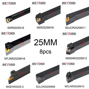 

BEYOND 8Pcs 25mm Lathe cutter Tool Set SDJCR MSSNR SNR SER MCLNR SCLCR MGEHR 2525 cnc Turning Tools Holder Set without insert