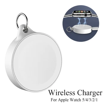 

Universal Portable Fast Charging Wireless Charger Magnetic Charging Dock For Apple Watch5/4/3/2/1Magnetic Cradle StationKeychain