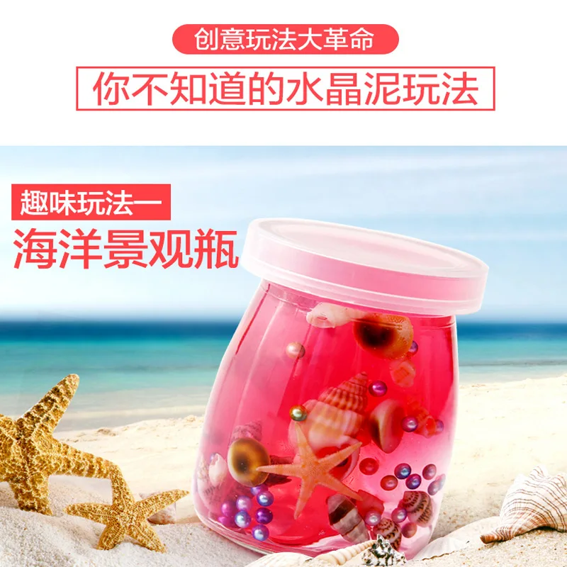 

Crystal Mud Children Transparent Colored Clay Slime Jelly Mud Plasticine Environmentally Friendly Non-toxic Material Set Handmad