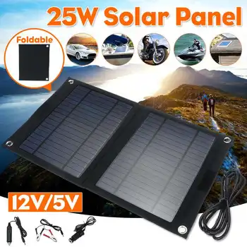 

12V/5V 25W Folding Solar Panel Foldable Portable Power Charger For Cell Phone Camping Outdoor