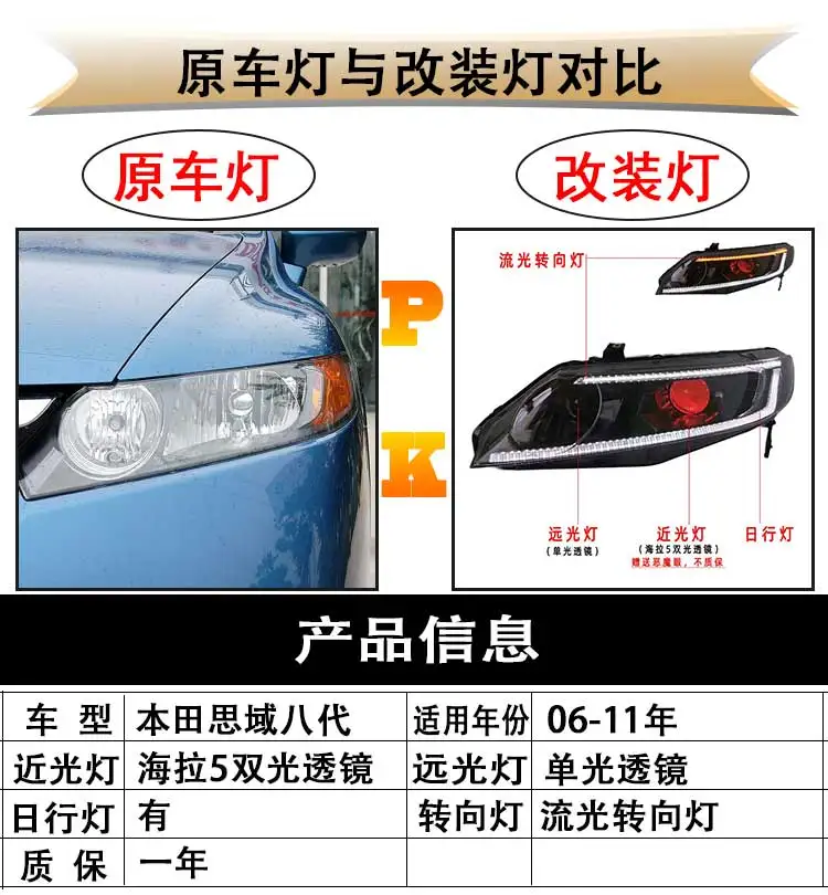 Автомобильный Стайлинг Головной фонарь для Honda 8th Civic 2006-2011 фары для civic DRL Объектив светодиодный фонарь с динамическим поворотом