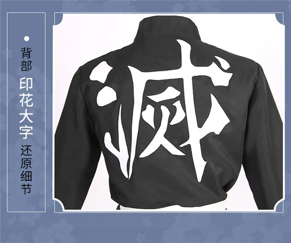 Demon Slayer Kimetsu no Iguro Obanai фиолетовый или белый костюм на Хэллоуин Косплей Костюм командная форма полный комплект