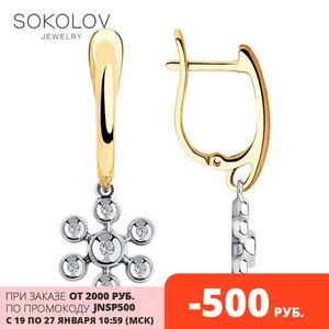 Image for Sokolov drop earrings with stones in combined gold 