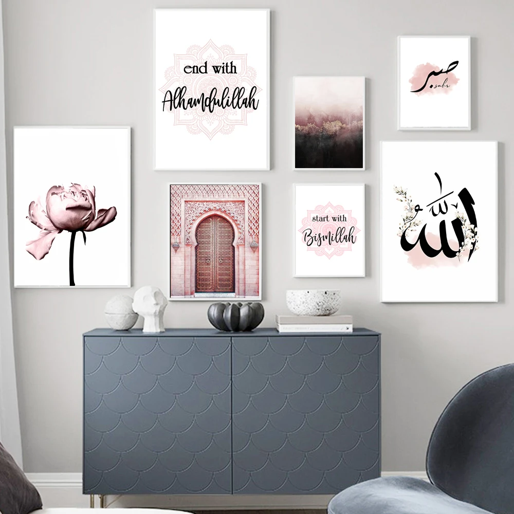 Мусульманский Исламский постер настенные художественные плакаты на холсте с