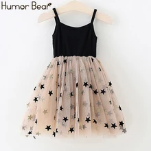 Humor Bear/ г. Летнее платье; праздничное платье принцессы для девочек; одежда для маленьких девочек с пушистой сеткой и звездами; детское платье; летнее платье для девочек