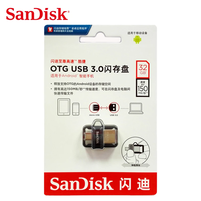 SanDisk SDDD3 флеш-накопитель 64 Гб 128 ГБ 256 ГБ ультра двойной флеш-накопитель Скорость считывания: до 130 МБ/с. 16 Гб оперативной памяти, 32 Гб встроенной памяти, usb-накопитель, карта памяти, 3,1 флеш-накопитель