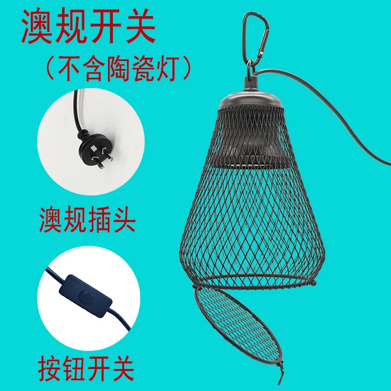 Australia Lampshade
