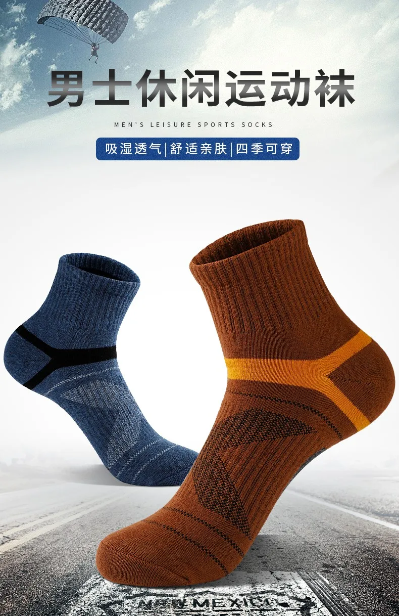 2021 Men's Running Socks Professional Hiking Cycling Socks Anti Slip Outdoor Fitness Basketball Sport Trekking Socks Male