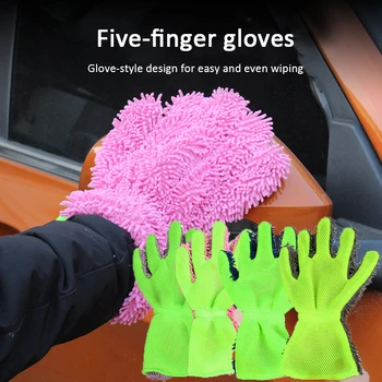 

Double-sided Car Washing Gloves Soft Washing Drying Towels 5 Finger Multifunction Cleaning Brush 4 Colors for Car Motorbike