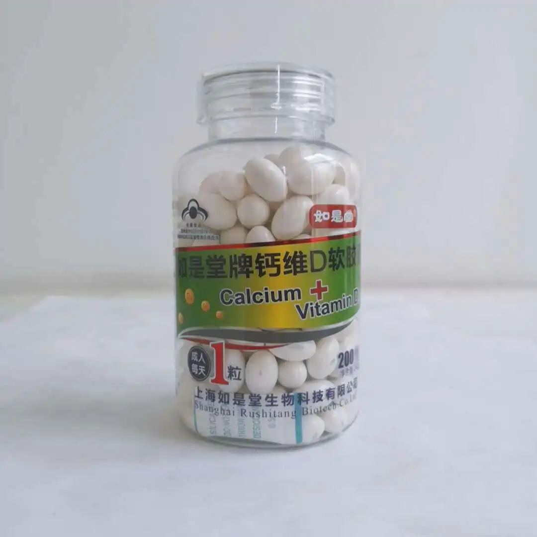 Мягкая капсула кальция плюс витамин D марки Ruitang Издательский дом для подростков