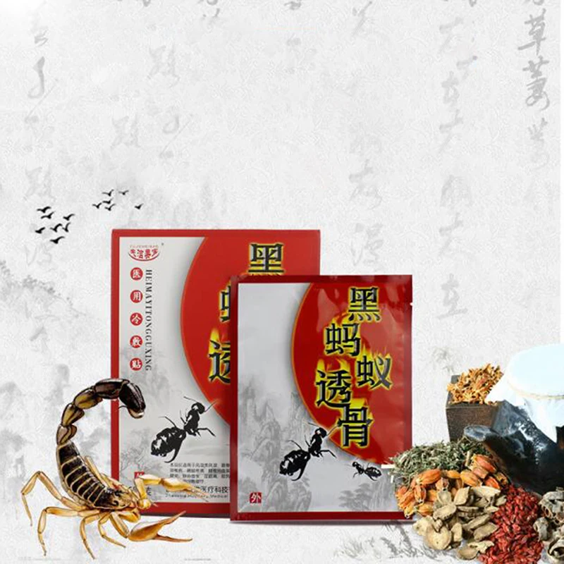 Хит 6 шт Черный муравьиный лекарственный пластырь шаолин лекарство от боли в коленях клейкая пластырь для сустава спины медицинский пластырь