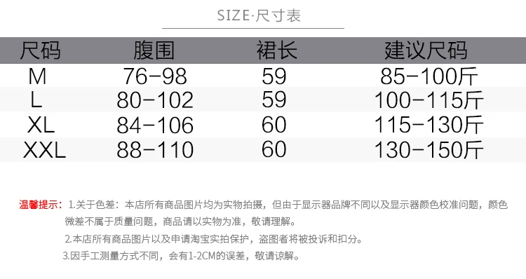 Maternity Clothes Summer New Style Korean-style Fashion Chiffon Floral-Print Abdominal Support Pregnant Women Semi-Culottes