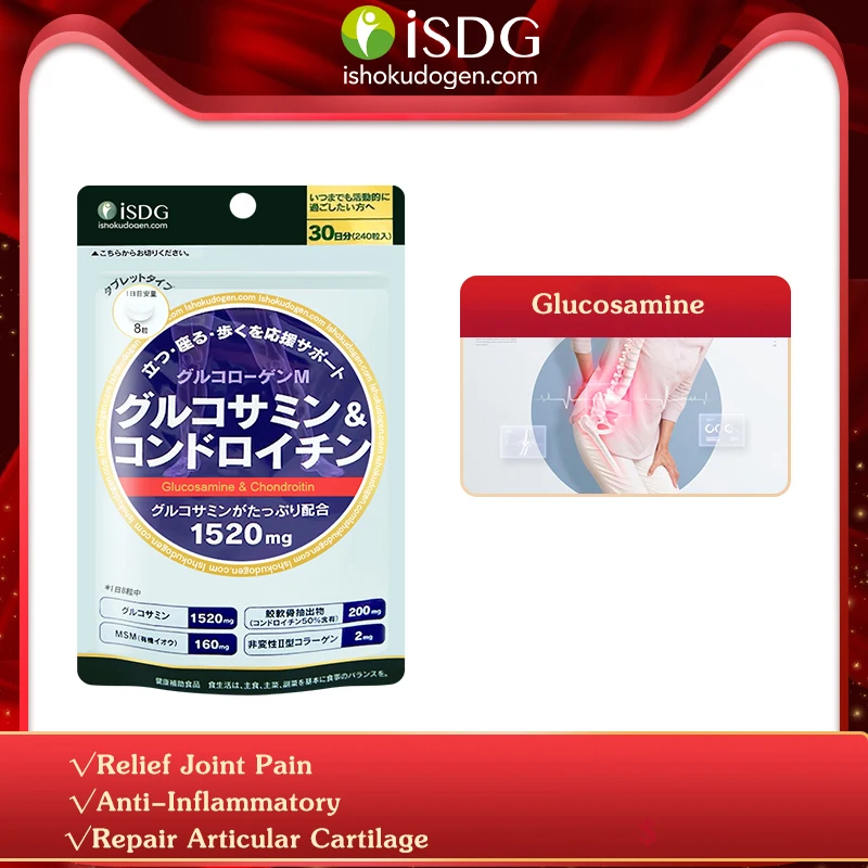 

Exp 2020.10ISDG Chondroitin Glucosamine Pills Shark Cartilage Extract Aminoglucose Bone Nutrition for Bone Health.240 Counts