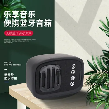

S606 Retro Small Loudspeaker Box Fabric Bluetooth Loudspeaker Box Outdoor Portable Mini Wireless Card Instert Subwoofer Sound Eq