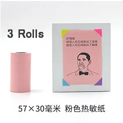 3 Rolls Printable Sticker Paper Direct Thermal Paper with Self-adhesive 57*30mm(2.17*1.18in) for PeriPage Pocket PAPERANG P1/P2 - Цвет: C Thermal Paper