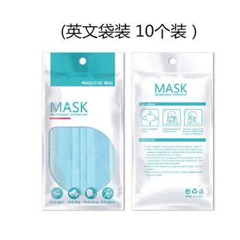 

English Package 10pcs/bag Half Face Party Mask 3floors Cotton Anti-fog Protective Classic mask Blue with CE FDA Certification