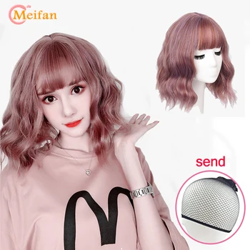 

MEIFAN Synthetic 12 Inch Short Wavy Bob Wigs with Bang Shoulder Length Custom Cute Cosplay Pink Wigs for Women