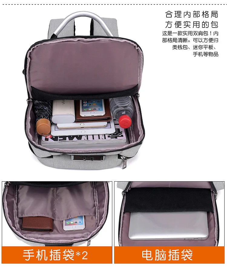 Мужской рюкзак с USB зарядкой, деловая сумка для ноутбука, большая емкость, водонепроницаемый, защита от кражи, комбинированный замок, рюкзаки для путешествий