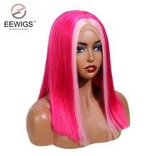 1" Ombre ярко-розовый парик «пучок» синтетические парики на шнуровке спереди с натуральной линией волос термостойкие короткие парики для черных женщин Drag queen