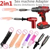 Adapter hand electric drill bits Sex machine Vibrator Dildo Penis Sex Toys for Adults Women Men Masturbation Sex shop 1