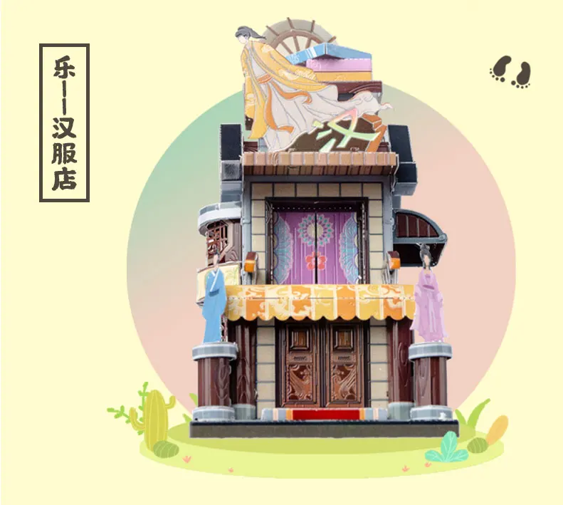 街景-电商详情页_08