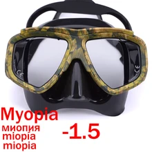  Myopia scuba diving Mask Camouflage anti fog for spearfishing gear swimming masks googles nearsighted lenses short-sighted 