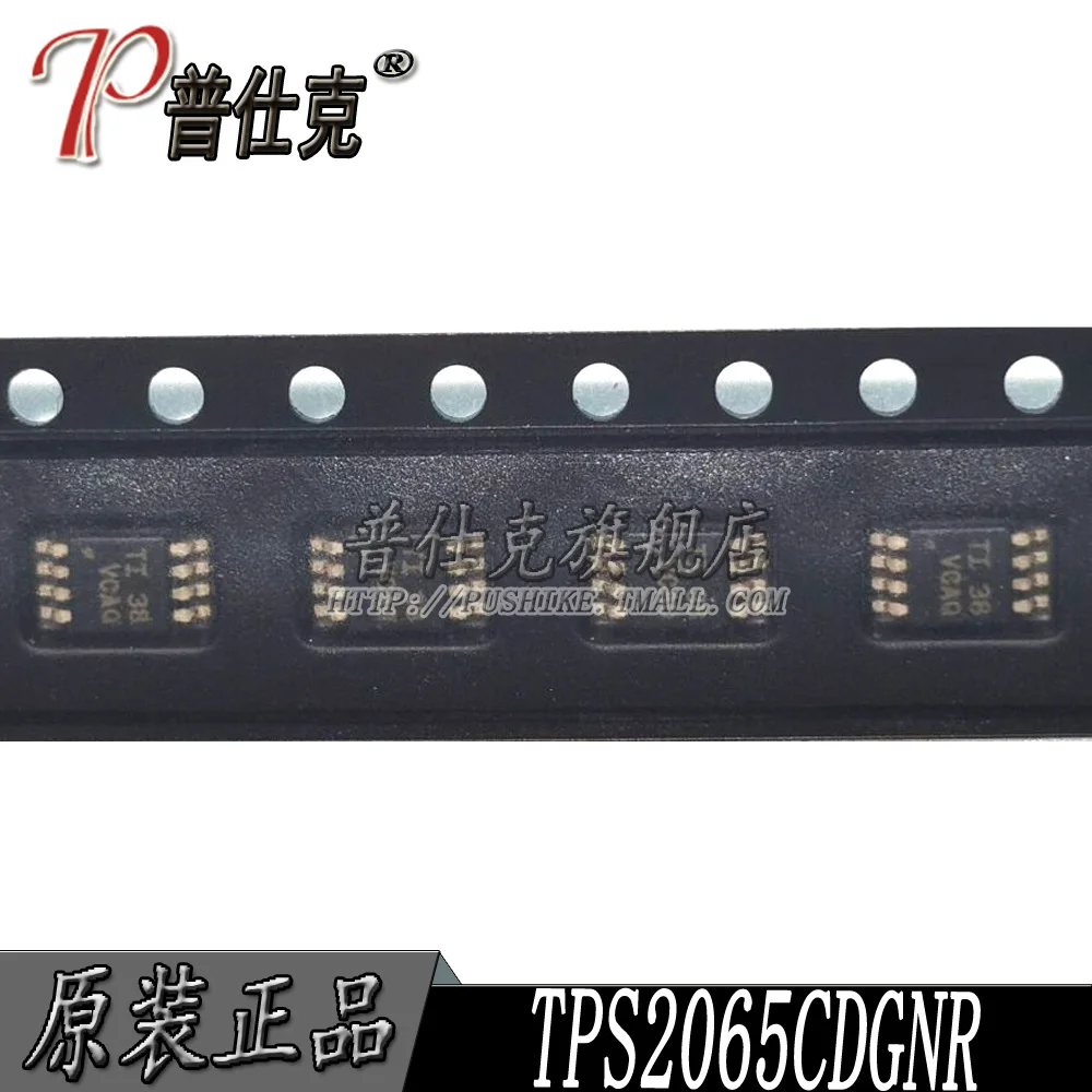 

Free shipping |TPS2065CDGNR MSOP8 VCAQ 10PCS