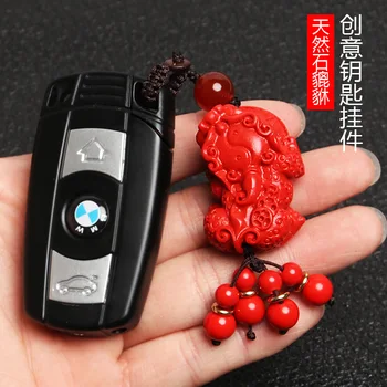 

SK84 High quality car key pendant Obsidian lucky money waist buckle Creative men and women couple models hanging simple