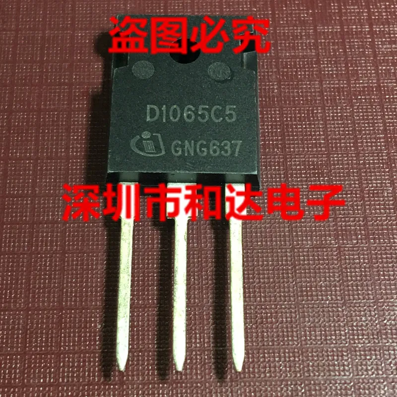 

D1065C5 IDW10G65C5 TO-247 650V 10A