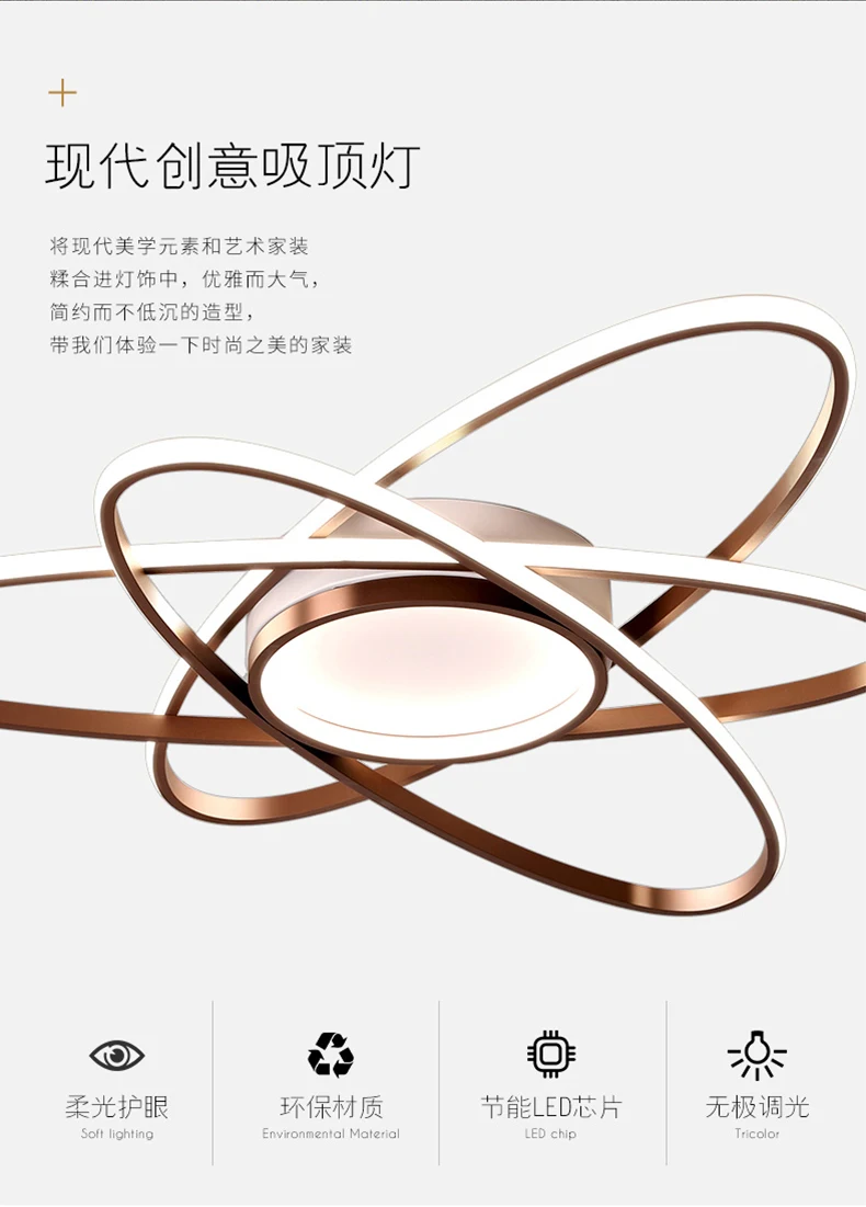 客厅灯现代简约大气家用北欧led主卧室书房吸顶灯创意圆圈ins灯具-tmall_02
