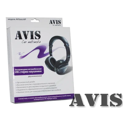 Беспроводные ИК наушники AVIS AVS002HP(двухканальные