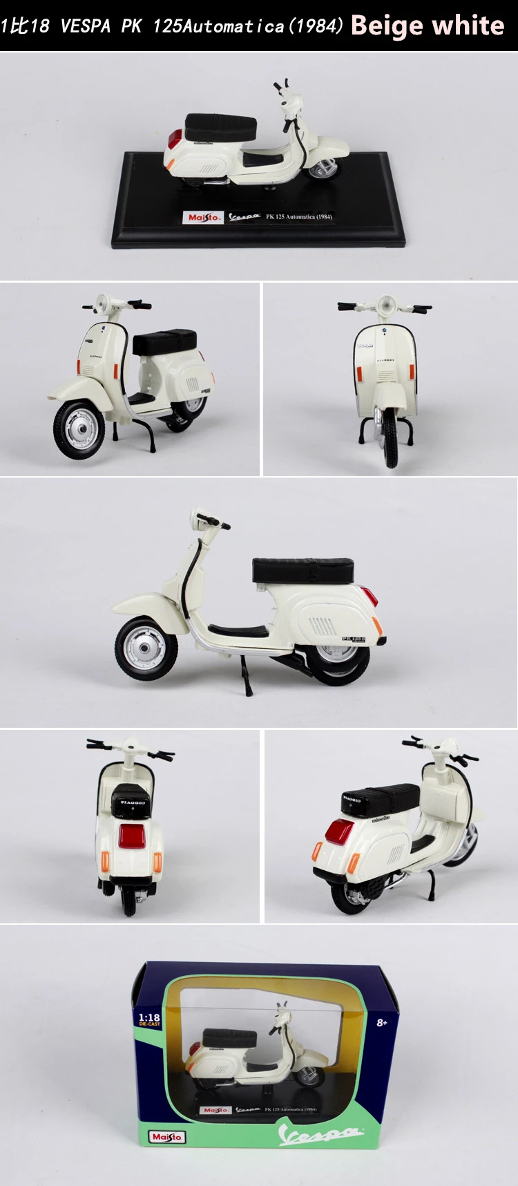 Maisto 1:18 12 стилей Piaggio скутер сплав модель Vespa Мотоцикл Vespa модель Римский праздник коллекционные подарки