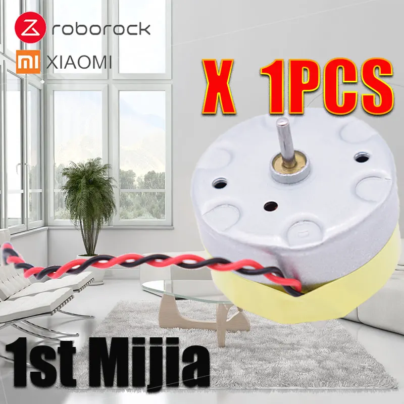 Редуктор трансмиссионный двигатель для XIAOMI mjja Roborock S50 S51 S55 Робот Запчасти для пылесоса лазерный датчик расстояния LDS - Цвет: 2pcs