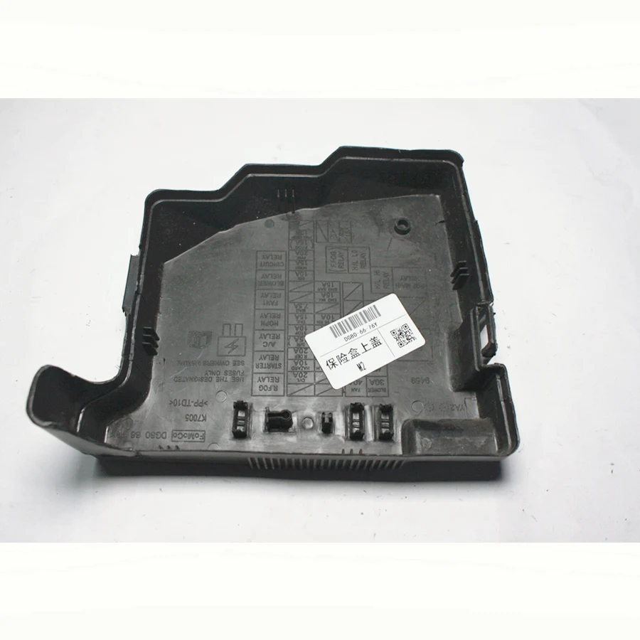 capa superior DG80-66-76Y para mazda 2 2007-2012 de