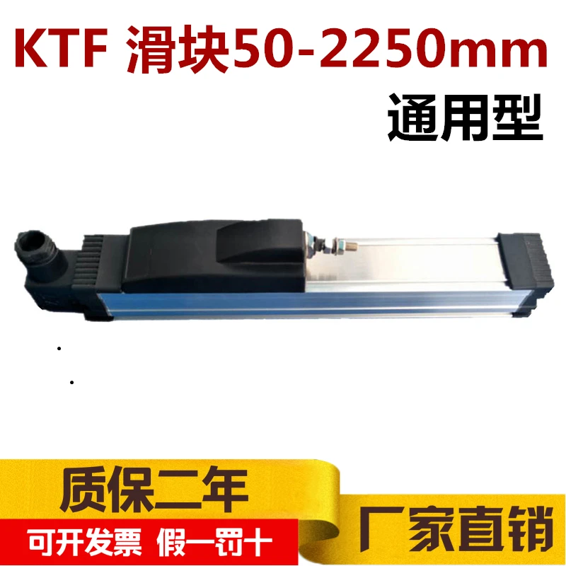 

Precision KTF650mm-2250mm Injection Molding Machine Slider Type Electronic Ruler Linear Displacement Sensor