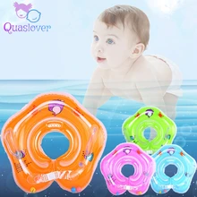 Плавательный детский бассейн, аксессуары, детское надувное кольцо для шеи, надувные колеса для новорожденных, круг для купания, безопасный круг для шеи