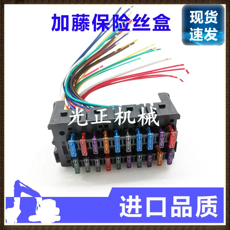 Kato HD512 700 820 1023 1430 fuse box assembly Excavator Parts