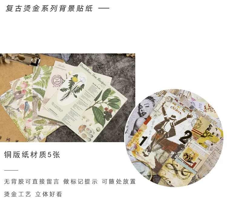 15 шт. милые ретро-наклейки Kawaii цветы канцелярские наклейки s красно-коричневая бумага стикер на клейкой основе для детей DIY принадлежности для альбома