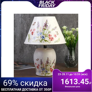 

Table lamp 6793948/1 E14 40W "Wildflowers" 25x25x34 cm