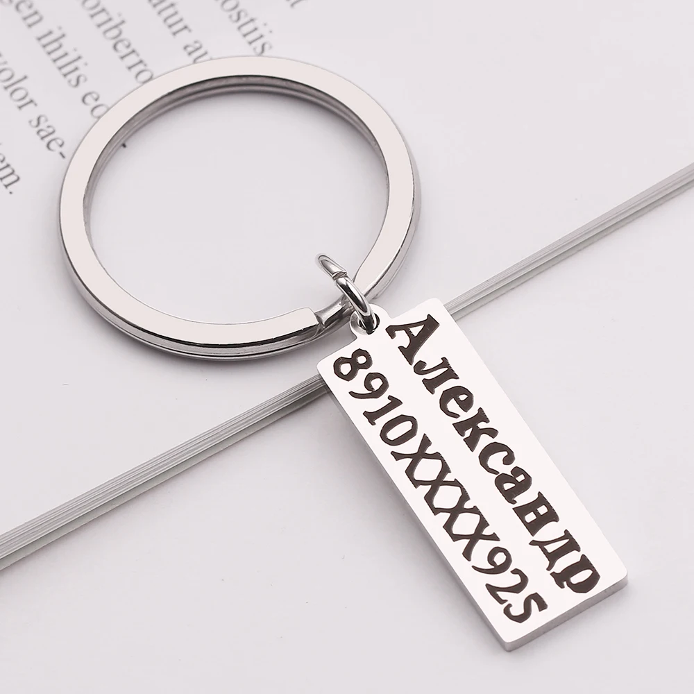 

Stainless Steel Keychain Personnal Customed Name And Telephone Number Gift For Family Old People Ect Key Ring Key Set